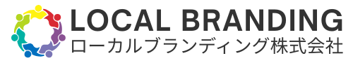 ローカルブランディング株式会社