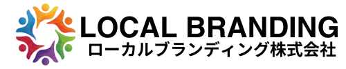 ローカルブランディング株式会社